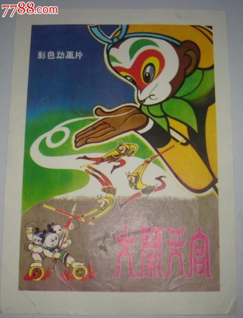默海尔州立大学成绩单